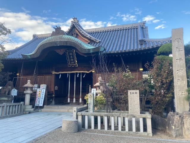 柿本神社の参拝記録(田中さん)