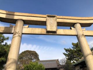 明石天満宮（休天神社）の参拝記録(つかぼんさん)