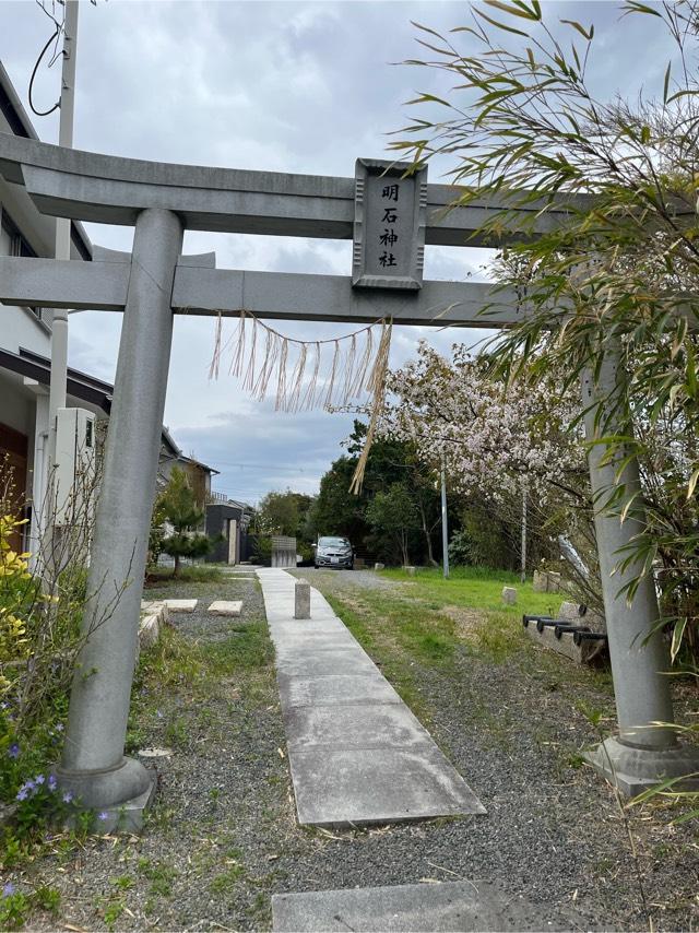 明石神社の参拝記録2