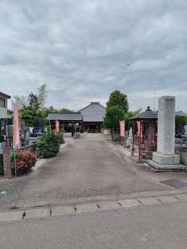 天照山文殊院長勝寺の参拝記録1