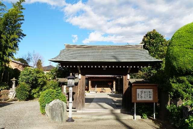 天照山文殊院長勝寺の参拝記録2