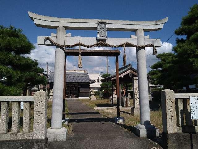 伊弉諾神社の参拝記録4