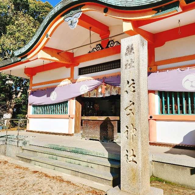 住吉神社の参拝記録6