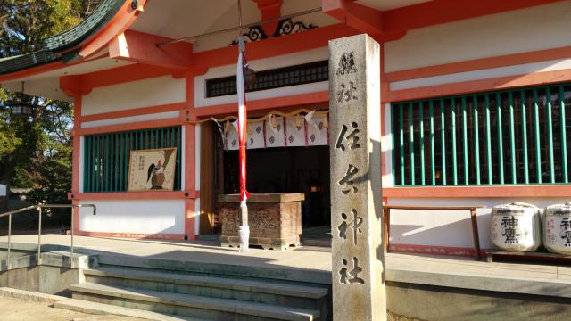 兵庫県明石市魚住町中尾1031 住吉神社の写真1