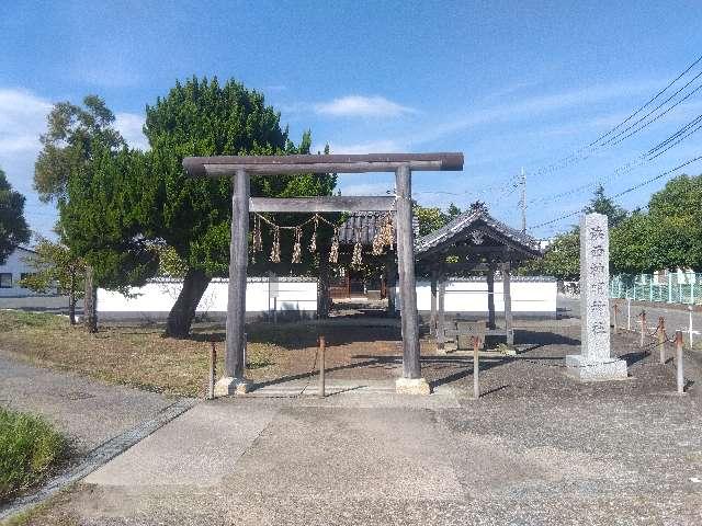 浜西神明神社の写真1
