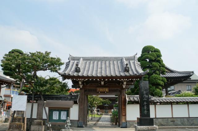 埼玉県戸田市笹目6-5-4 普門山蓮花院平等寺の写真2