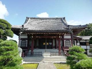長誓山安立院妙顕寺の参拝記録(達也さん)