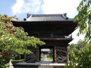 長誓山安立院妙顕寺の参拝記録(達也さん)