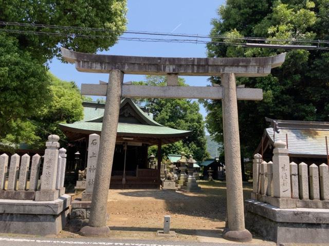 石上神社の参拝記録3