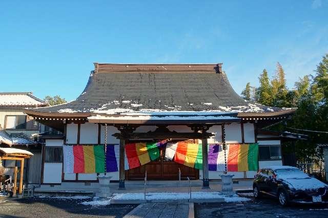 高雲山宝性院の写真1