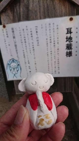 高雲山宝性院の参拝記録(グインさん)