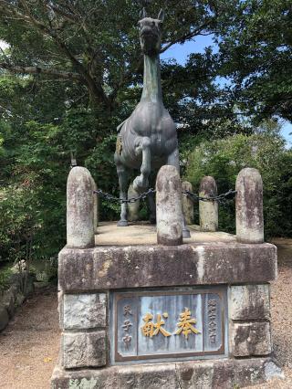 兵主神社の参拝記録(ふじきのさん)