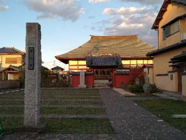 雲光山瑠璃光院常光寺の参拝記録1