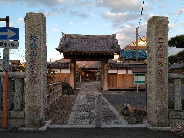 担景寺の参拝記録1