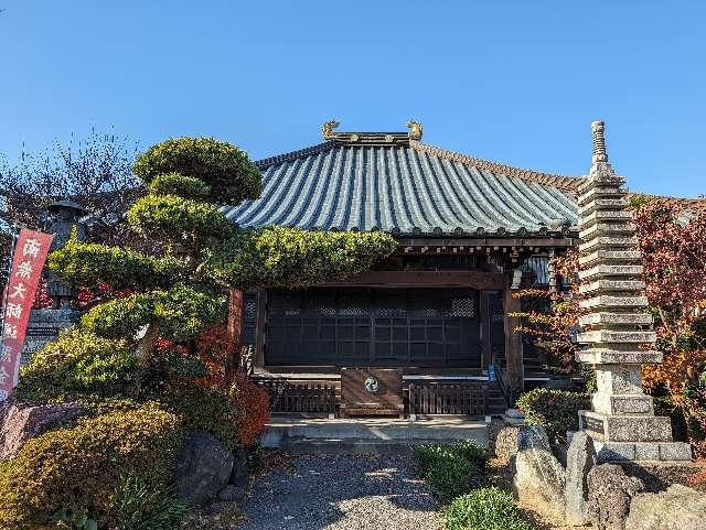 満福寺(幸手観音)の参拝記録2