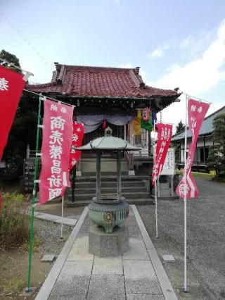 満福寺(幸手観音)の参拝記録(達也さん)