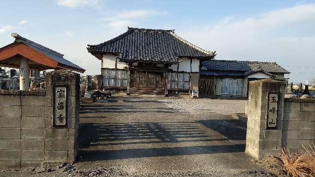 玉峰山宝昌寺の写真1