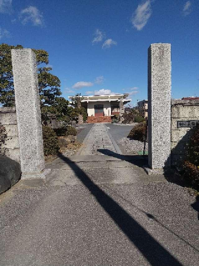 正福寺の参拝記録1