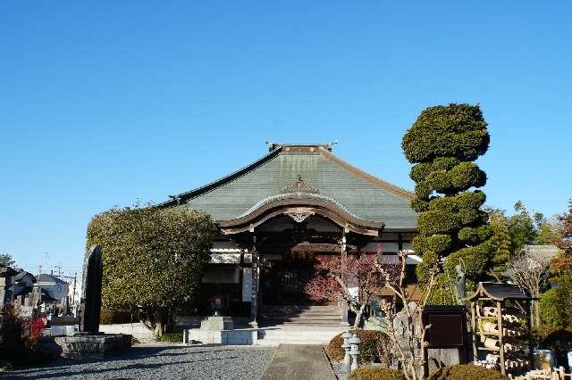 龍興山宝持寺の写真1