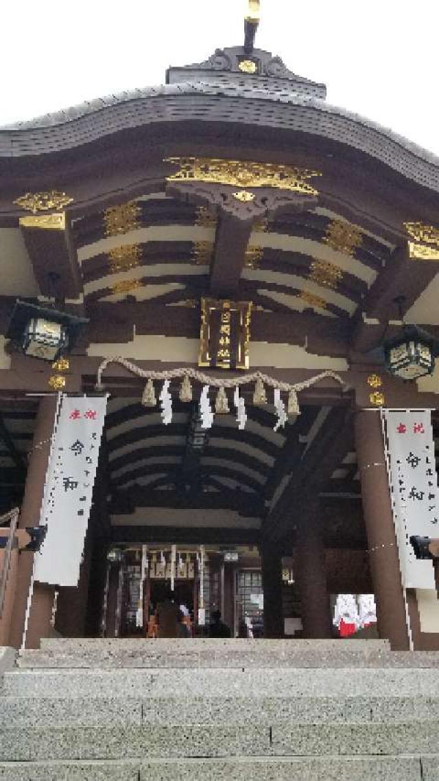 兵庫県加古川市加古川町大野1755 日岡神社の写真5