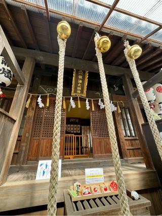 泊神社の参拝記録(さくらさん)
