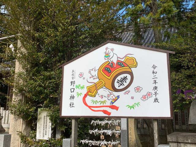 兵庫県加古川市野口町野口326 野口神社の写真6