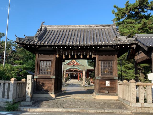 兵庫県加古川市尾上町口里770 浜宮天神社の写真2