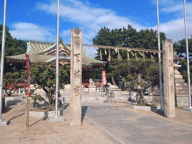 浜宮天神社の参拝記録4