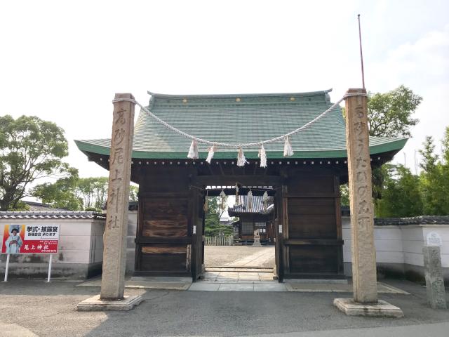 尾上神社の参拝記録1