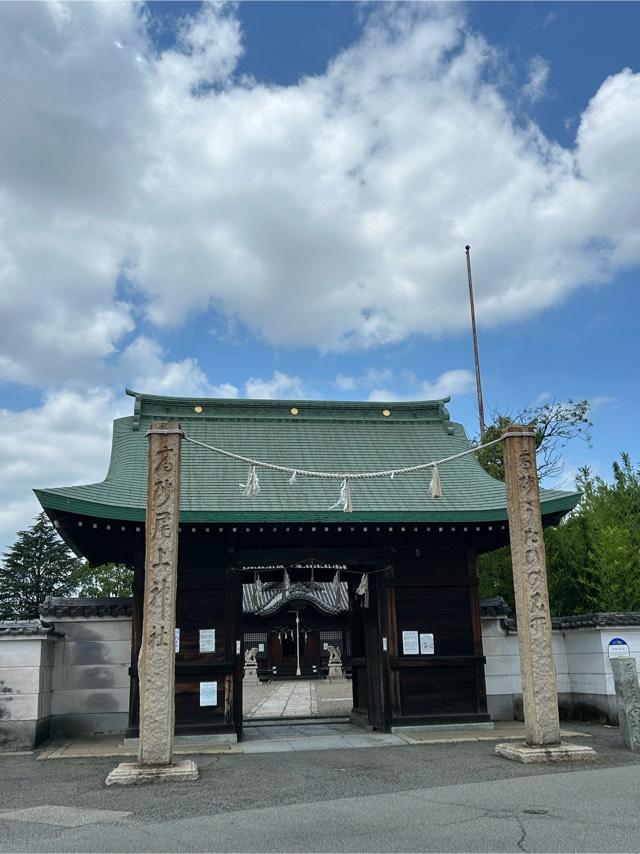 尾上神社の参拝記録3