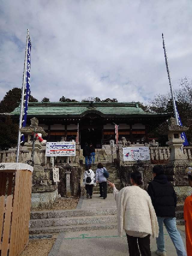 八幡神社（宗佐厄神八幡神社）の参拝記録3