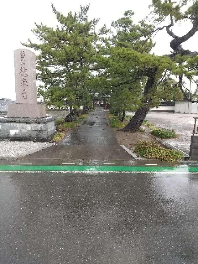 醫王山龍泉寺の参拝記録2