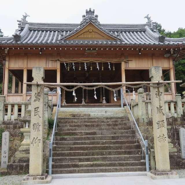 兵庫県加古川市西神吉町宮前979 神吉八幡神社の写真1