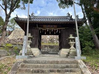 神吉八幡神社の参拝記録(堀田秀吉さん)