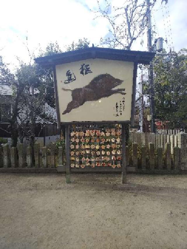 曽根天満宮の参拝記録4