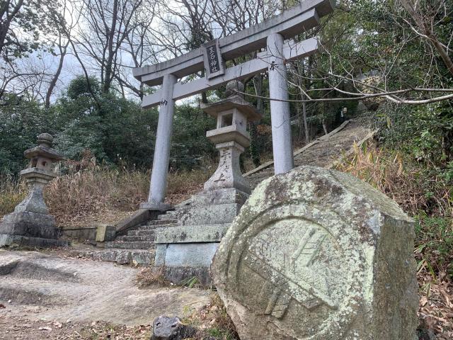 兵庫県高砂市阿弥陀町生石171 生石神社の写真6