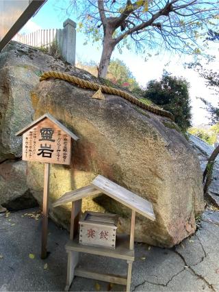 生石神社の参拝記録(melody0104さん)