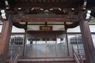 持田山紫雲院阿弥陀寺の参拝記録(thonglor17さん)