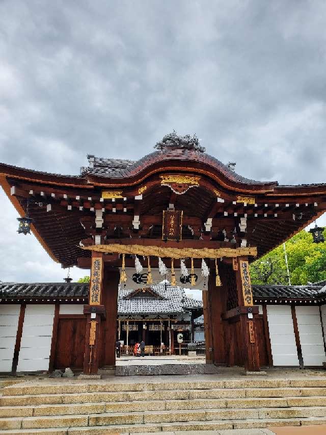 射楯兵主神社の参拝記録9