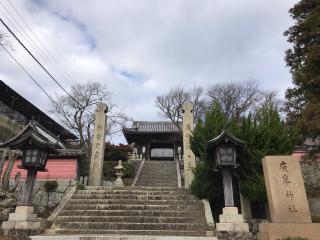 廣峯神社の参拝記録(じゃすてぃさん)