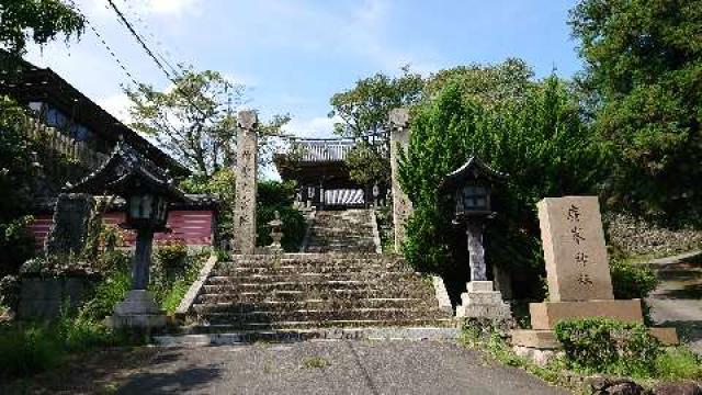 兵庫県姫路市広嶺山52 廣峯神社の写真6