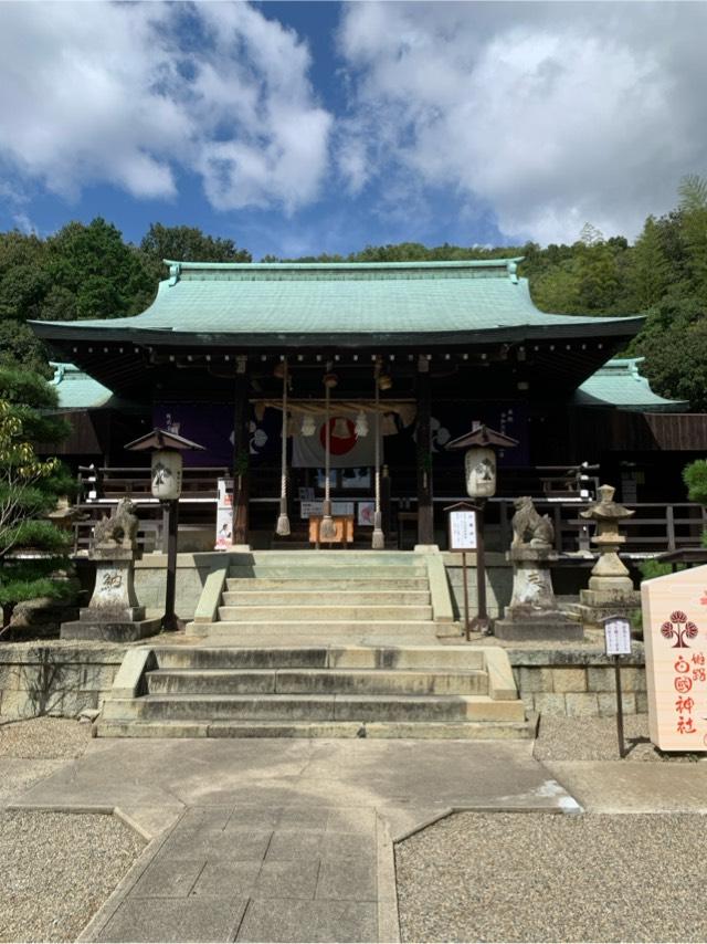白國神社の参拝記録5
