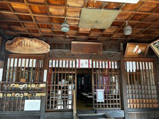 九所御霊天神社の参拝記録(深奥(シンオウ)さん)