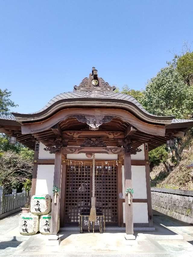 兵庫県姫路市山野井町433 男山千姫天満宮の写真3