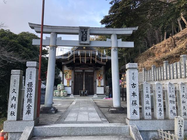 男山千姫天満宮の参拝記録9