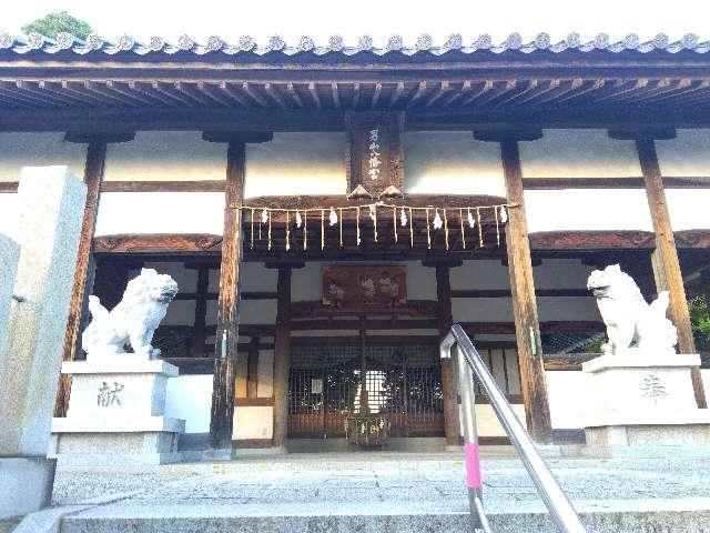 八幡社（男山八幡宮）の参拝記録8