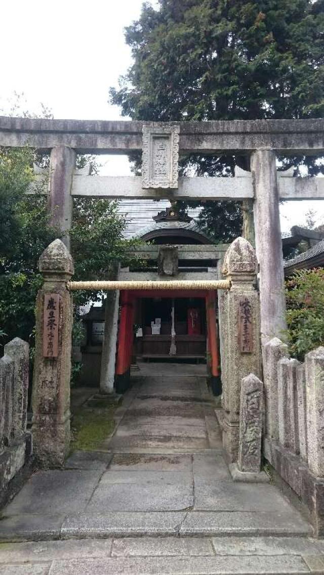 兵庫県姫路市坊主町96 白川神社（目のお宮）の写真1