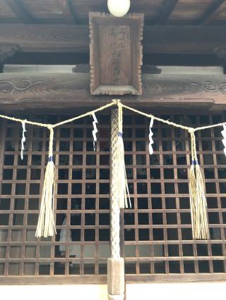 高照神社の参拝記録(アンちゃんさん)