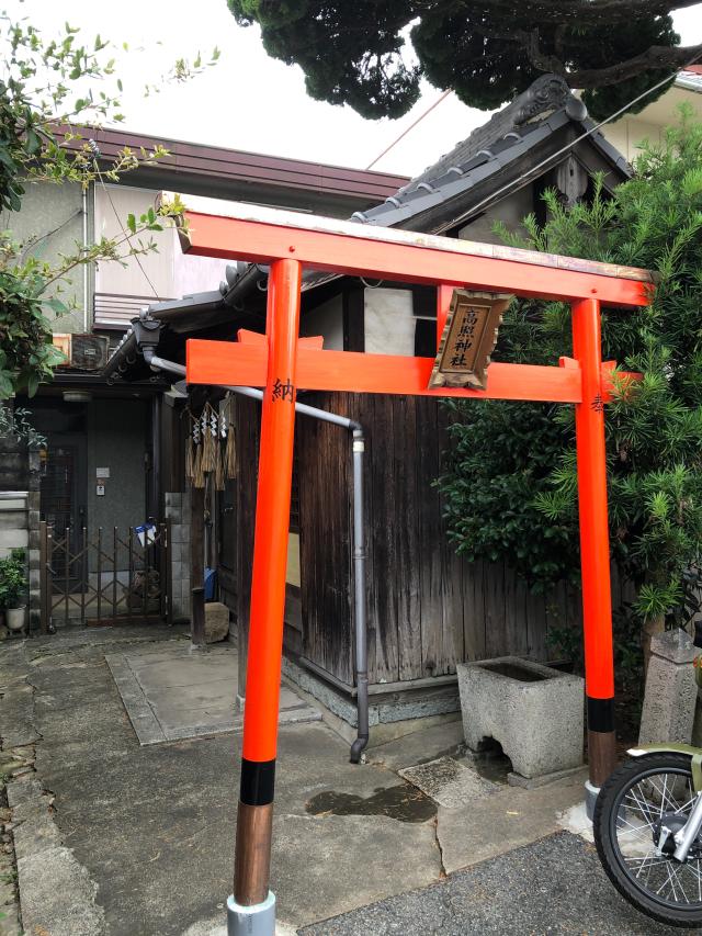 兵庫県姫路市景福寺前40 高照神社の写真1