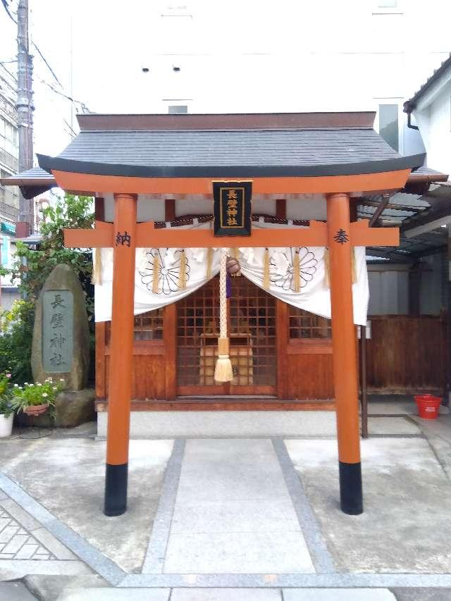 長壁神社の参拝記録3